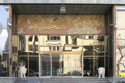 وزارت صمت؛ غایب بزرگ در شفافیت آماری و حمایت از تولید