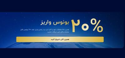  مقایسه بروکر های برتر | مقایسه کامل بهترین بروکر های فارکس