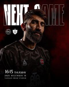 بیرانوند دوباره مقابل پرسپولیسی‌ها قرار گرفت+عکس