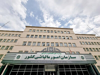  کارنامه مالیاتی دولت چهاردهم