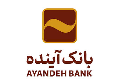 زمان خرید سهام بانک آینده با نماد «وآیند» تمدید شد