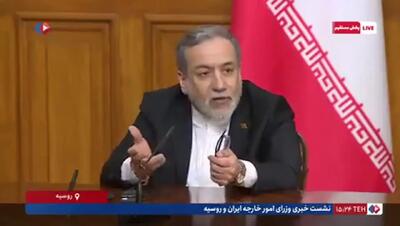 اظهارات مهم عراقچی درباره همکاری با آژانس/ ورود بازرسان به سایت‌های آسیب‌دیده ممنوع است