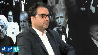 خواجوئی: فرصت طلایی توافق ایران و غرب از بین رفته است