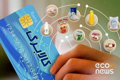 دولت افراد خارج از حمایت و دریافت کالابرگ را اعلام کرد - اکونیوز