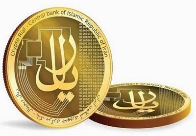 ریال دیجیتال در «بانک دی» عملیاتی شد
