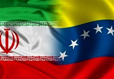  واکنش ایران به اقدامات آمریکا علیه ونزوئلا /جامعه جهانی واکنش نشان ندهد بدعتی خطرناک شکل می‌گیرد