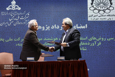 امضای سه قرارداد و سه توافق‌نامه پژوهشی برای تقویت فناوری‌های بومی در صنعت پالایش