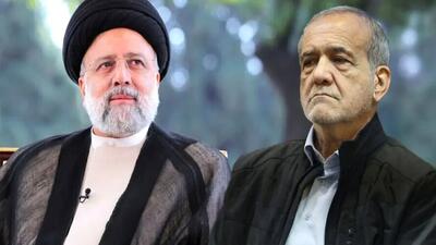 آقای پزشکیان! مشکلات را با الگوی شهید رئیسی حل کنید!