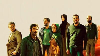 حذف نماینده ایران از رقابت در آکادمی اسکار 2026