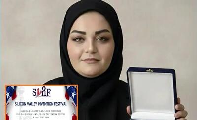 مریم نوری بالانجی محقق زن ایرانی مدال طلای نخبگان دنیا را به گردن آویخت