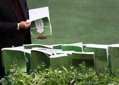 روزنامه اعتماد خبر داد؛ بودجه 1405 نیمه نخست دی ماه به مجلس می‌رود