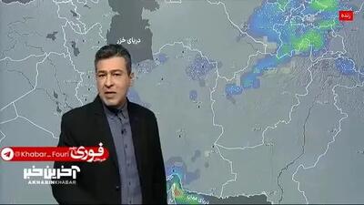 ببینید| فردا یک سامانه جدید از جنوب غرب وارد کشور می‌شود