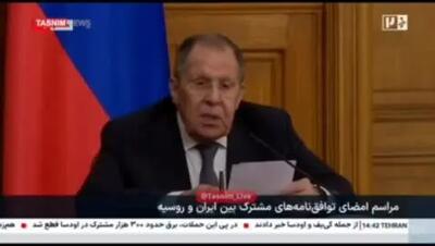 ببینید| لاوروف: ایران استخراج اورانیوم غیرنظامی را حق خود می‌داند