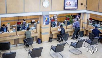 ساعت کاری بانک‌ها از اول دی اعلام شد