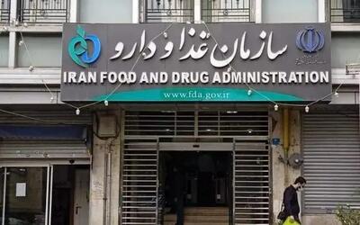 واکنش سازمان غذا و دارو به درخواست رئیس این سازمان از طالبان