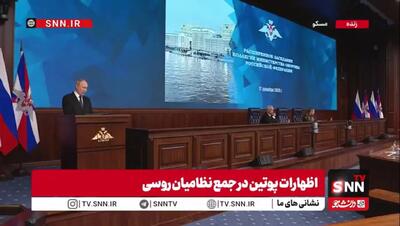  پوتین: ادعای جنگ بزرگ روسیه با اروپا «دروغ و خرافات» است