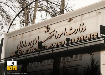 ساماندهی خودرو‌های دولتی کلید خورد؟ جزئیات برنامه جدید وزارت اقتصاد