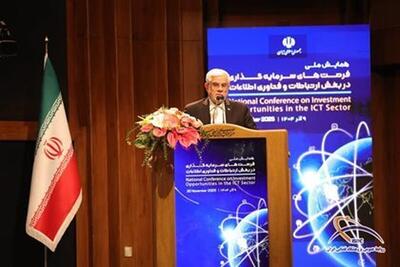 معاون اول رئیس‌جمهور در همایش ملی فرصت‌های سرمایه‌گذاری در بخش ارتباطات و فناوری اطلاعات: در آستانه یک جهش دیجیتال هستیم/ می‌توانیم ایران را به هاب منطقه فناوری اطلاعات و ارتباطات تبدیل کنیم​