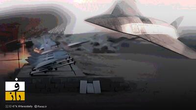 این پهپاد ایرانی قواعد جنگ را به هم می‌ریزد؟