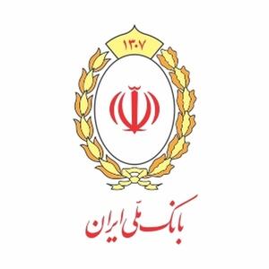 دعوت بانک ملی ایران از مشتریان برای مشارکت در نظرسنجی  صیانت از مشتریان  بانک مرکزی