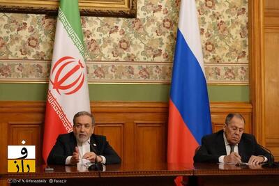 کنفرانس مطبوعاتی مشترک در مسکو | پیامی در کار نیست؛ آیا تهران و واشنگتن به بن بست رسیده اند؟