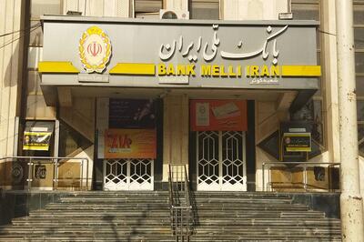 امکان وکالتی کردن حساب مشتریان بانک ملی برای خرید خودروهای وارداتی