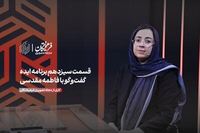 آموزش؛ پاورقی حکمرانی