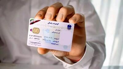 افزایش نجومی هزینه گواهینامه در آذر ۱۴۰۴؛ هشدار مهم به متقاضیان