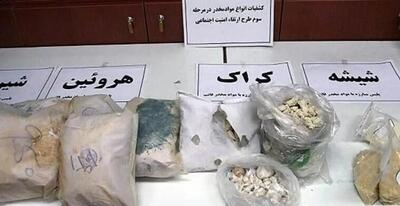 بیش از ۴.۵ تُن انواع مواد مخدر کشف شد