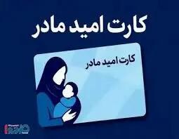  سیر تا پیاز پرداخت یارانه ۲ میلیون تومانی / تکلیف روشن شد