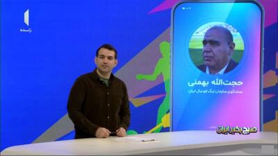 دیدار تراکتور - پرسپولیس با ظرفیت پنجاه هزار نفری برگزار می‌شود