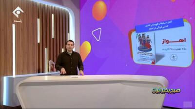 آغاز مسابقات کشتی فرنگی قهرمانی کشور در اهواز