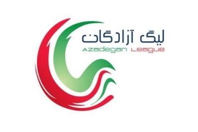 تعویق دیدار شناورسازی قشم و آریو اسلامشهر