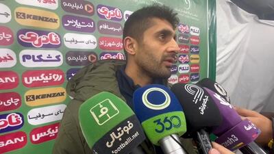 صحبتهای بازیکنان ذوب آهن بعد از دیدار با شمس آذر