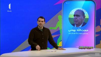 نامه اعتراضی باشگاه خیبر خرم آباد نسبت به بازیکنان خارجی استقلال