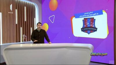 نساجی مازندران یک الگو برای تیم‌های ایرانی