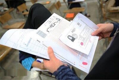 خبر خوش برای متقاضیان استخدام | من بدون پارتی رئیس شدم!