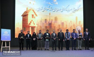  سرمایه گذاری ۱۵۰همتی در پایتخت