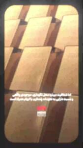  وقتی طلا نقد نمی‌شود؛ هشدار درباره خریدهای بدون تحویل فیزیکی +فیلم