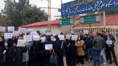 تجمع پرستاران گلستان به دلیل معوقات مزدی و مشکلات معیشتی