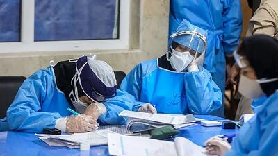 فوت دردناک دو پرستار در کرمانشاه/ شغلی سخت که درآمدش اندازه اجاره خانه هم نیست!