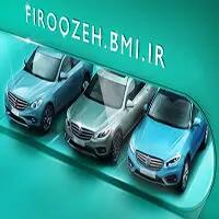  امکان وکالتی کردن حساب مشتریان بانک ملی برای خرید خودروهای وارداتی در سامانه فیروزه