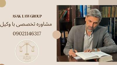 اجاره سند برای زندانی – راهنمای کامل حقوقی، مراحل و هزینه‌ها