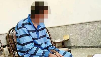 داماد با رضایت اولیای دم بخشیده شد