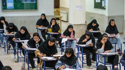 کنکور ارشد ۱۴۰۵: ثبت نام ۴۲۵ هزار داوطلب/ تا جمعه فرصت ثبت نام هست