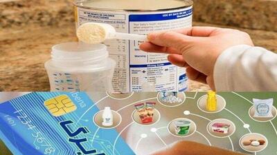 یارانه کودکان دارای سوءتغذیه واریز شد