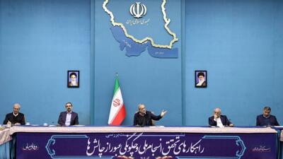 پزشکیان: دعوت دولت به مشارکت به معنای فقدان برنامه نیست