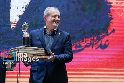  اختتامیه نخستین دوره جایزه جهانی امام خمینی (ره)