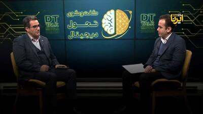  اپراتور هوشمند داده‌محور؛ زیرساخت کلیدی پست در آینده