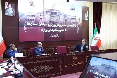  نظری: مستندسازی املاک و اراضی ورزشی در کشور سرعت گرفته است